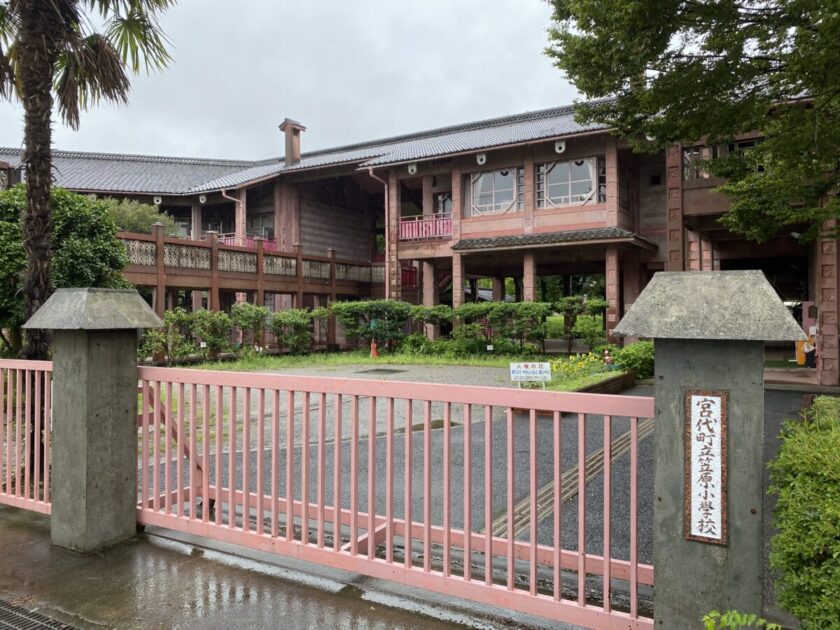 東武動物公園