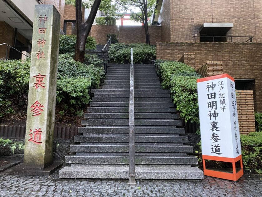 神田神社