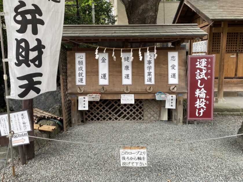 川越熊野神社