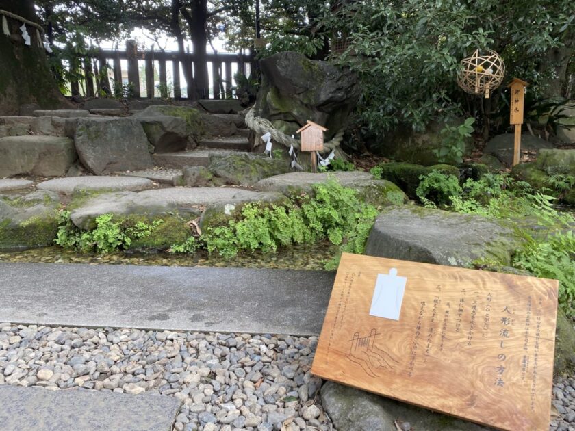 川越氷川神社