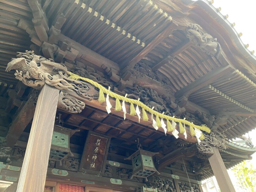 荏原神社