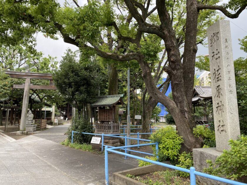 荏原神社