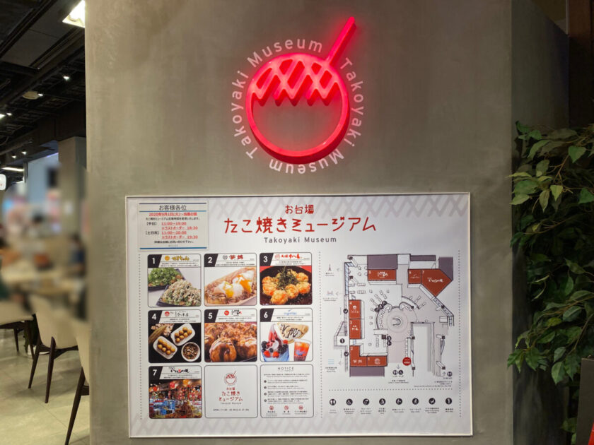 デックス東京ビーチ