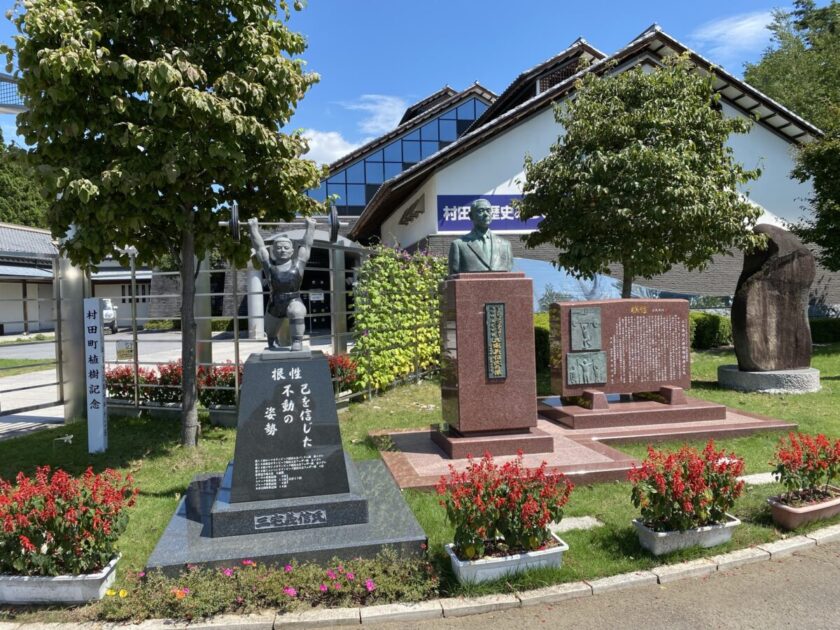 道の駅村田