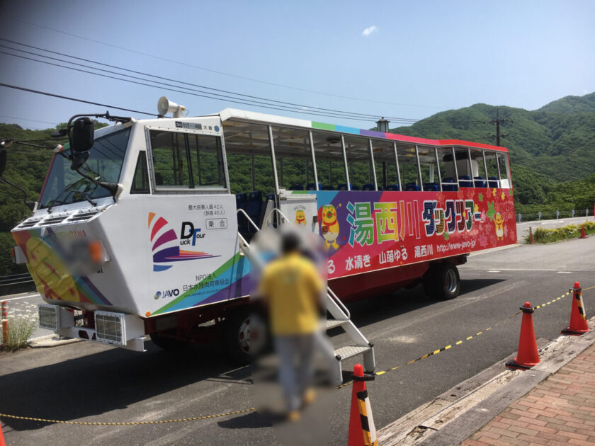 道の駅湯西川