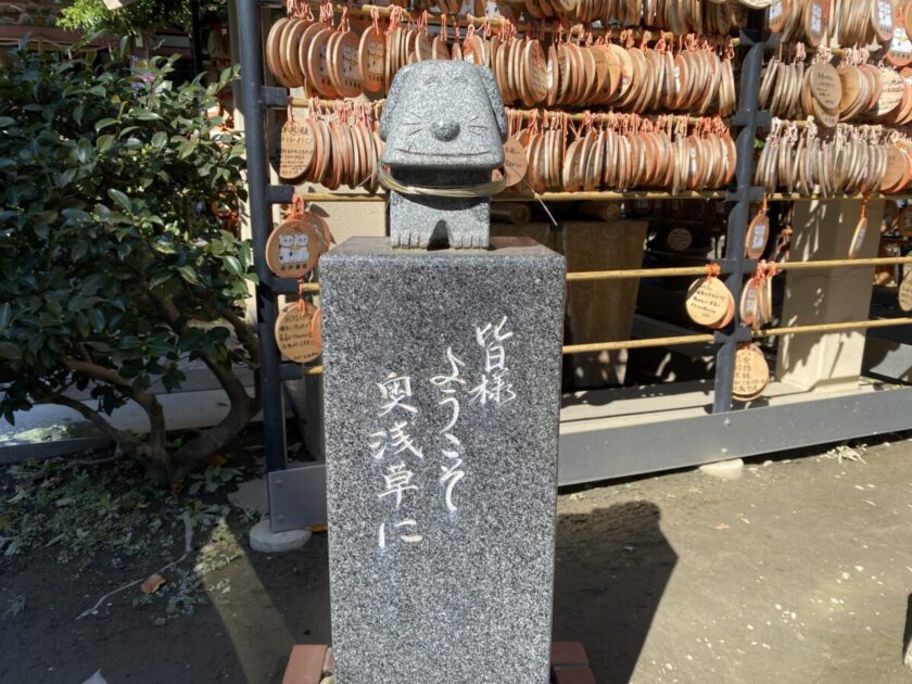 今戸神社