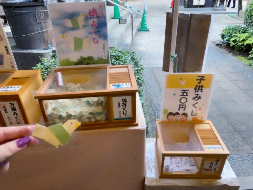 鳩森八幡神社