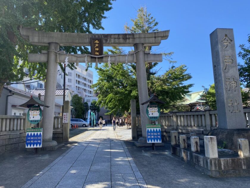 今戸神社