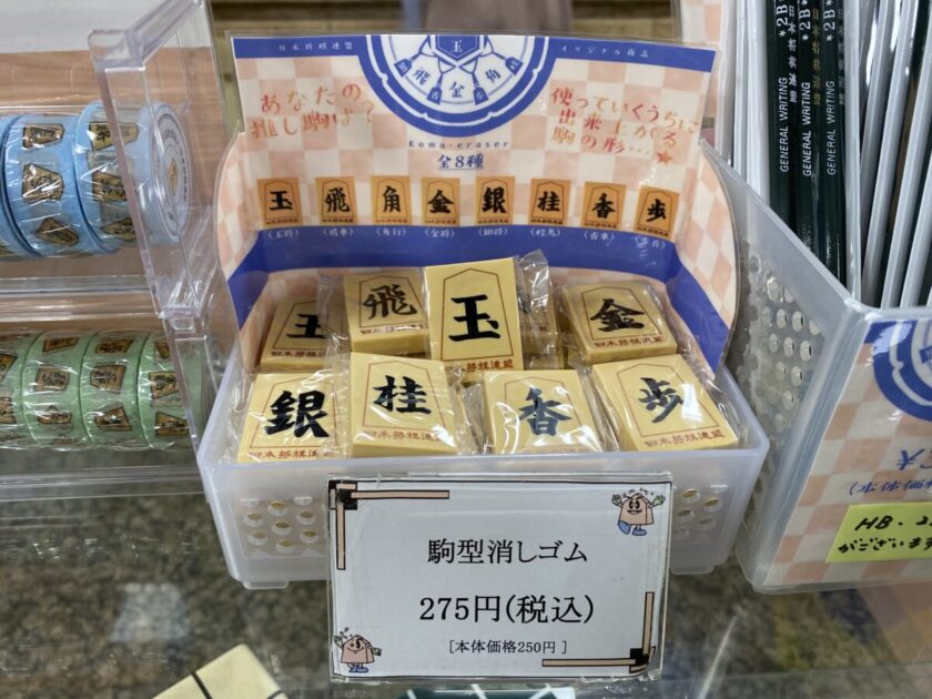 マンホールカード東京・将棋会館