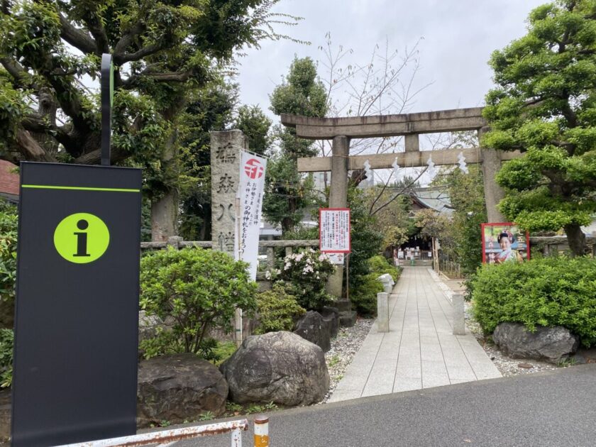 鳩森八幡神社