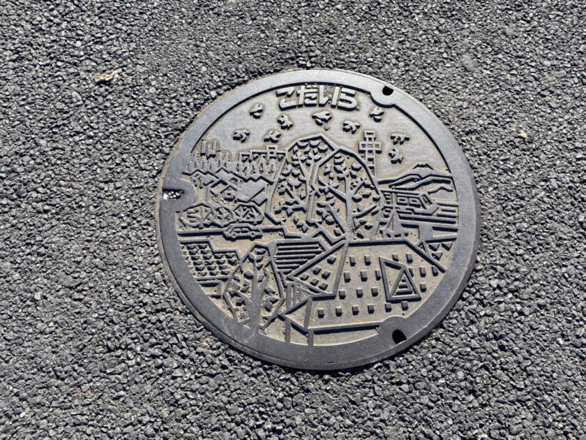 マンホール小平市