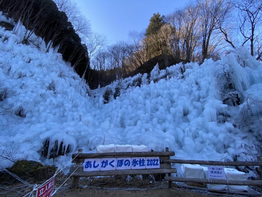 あしがくぼの氷柱2022