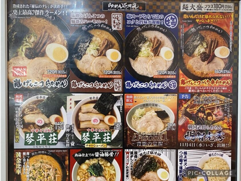 高坂SA上り