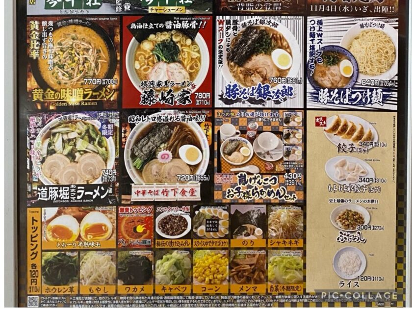 高坂SA上り
