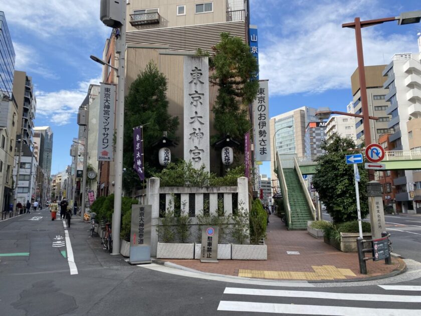 東京大神宮