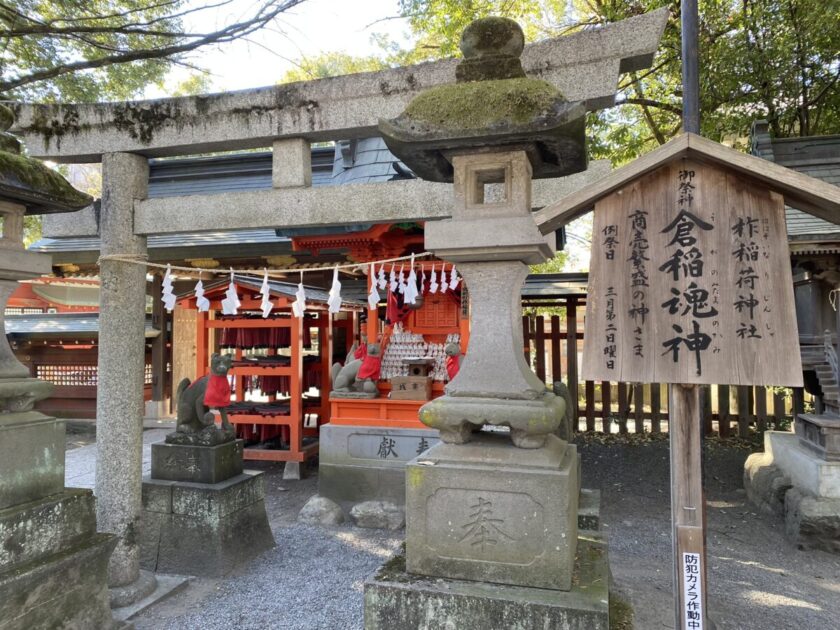 秩父神社