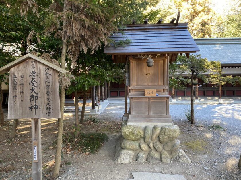 秩父神社