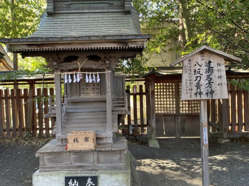 秩父神社