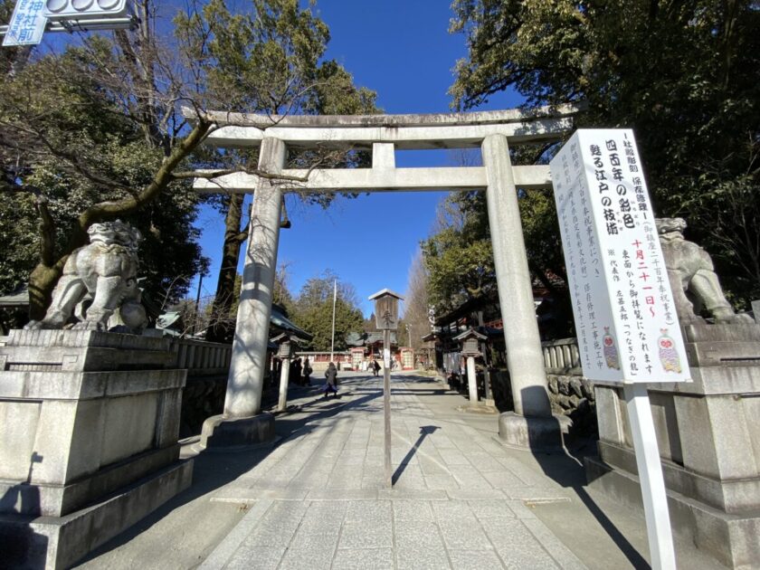 秩父神社