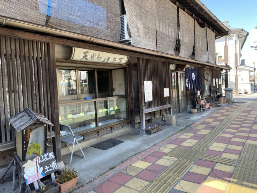 土浦市観光協会