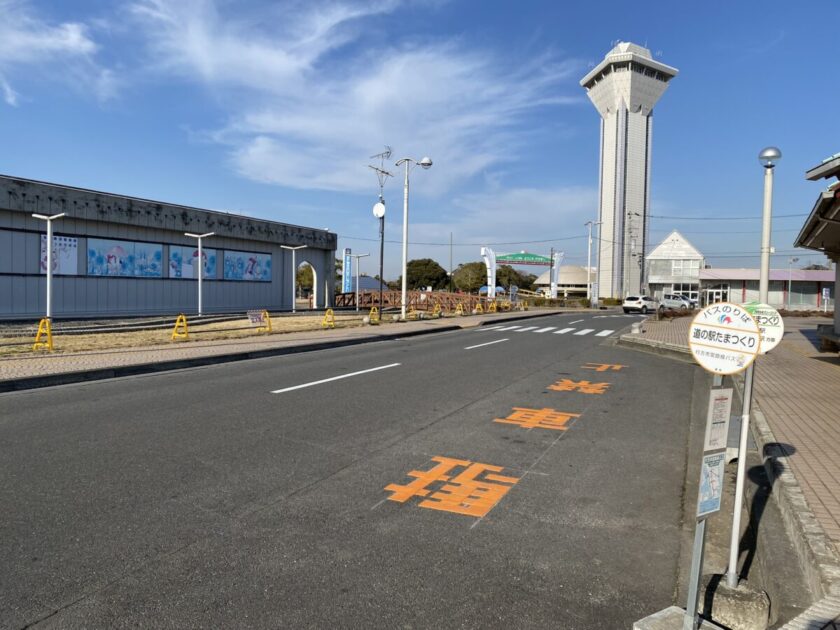 道の駅たまつくり