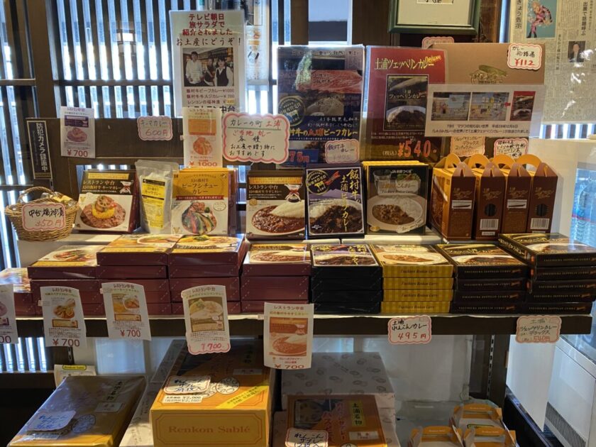 土浦市観光協会