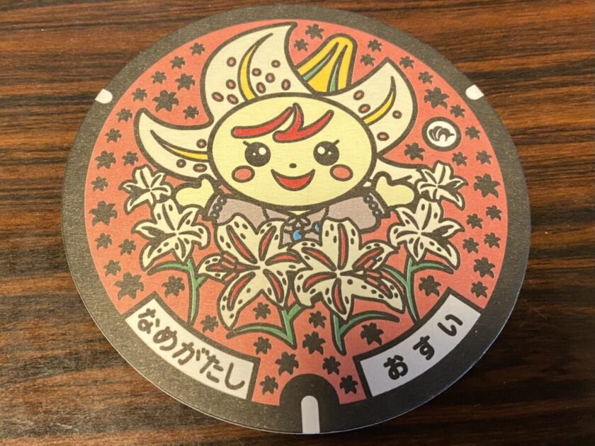 マンホールコースター天王崎観光交流センター