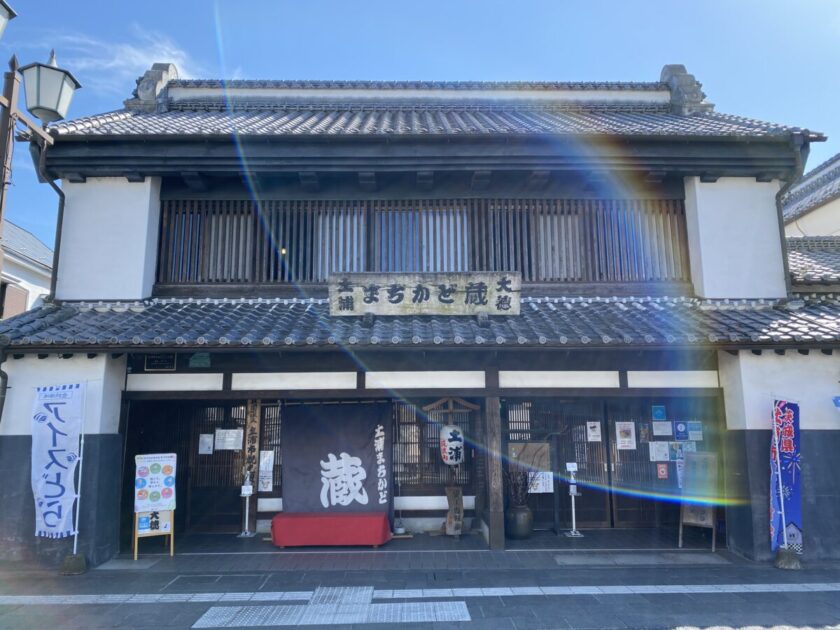 土浦市観光協会