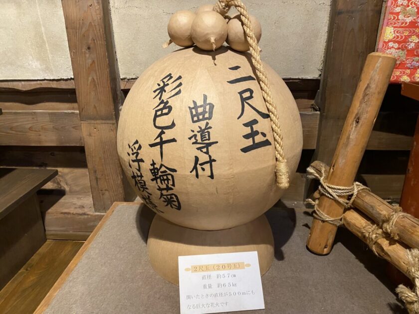 土浦市観光協会