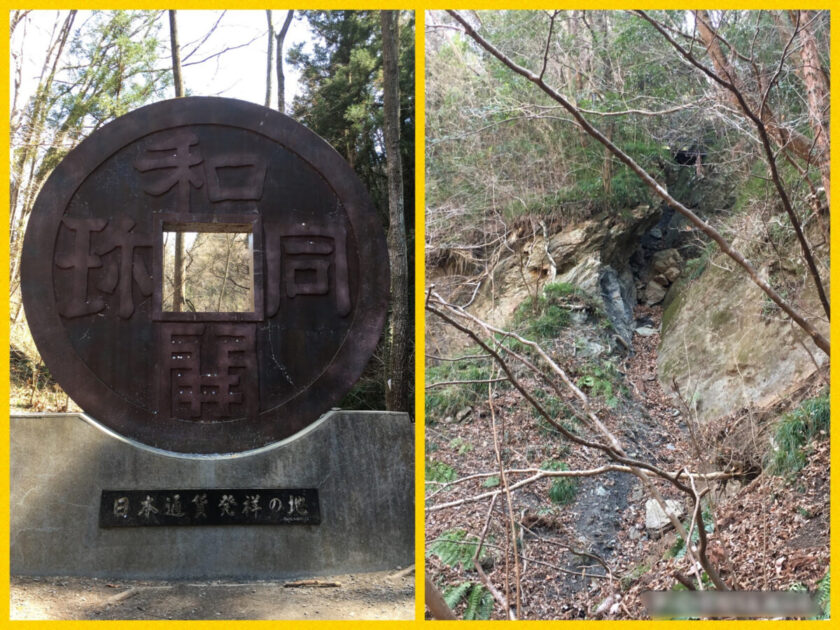 聖神社