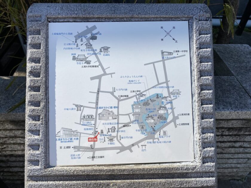 土浦市観光協会