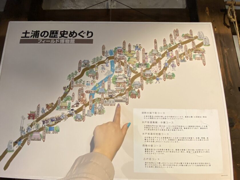 土浦市観光協会
