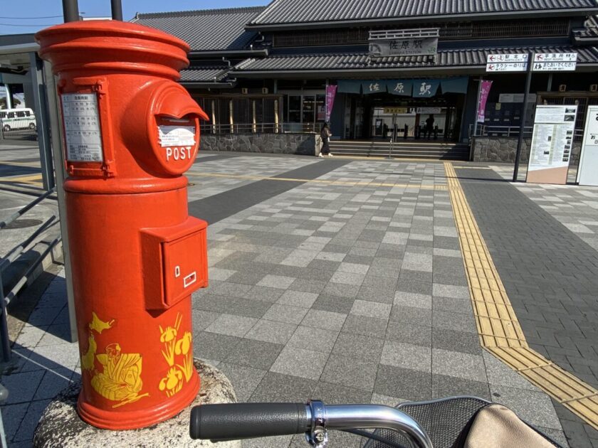 佐原駅