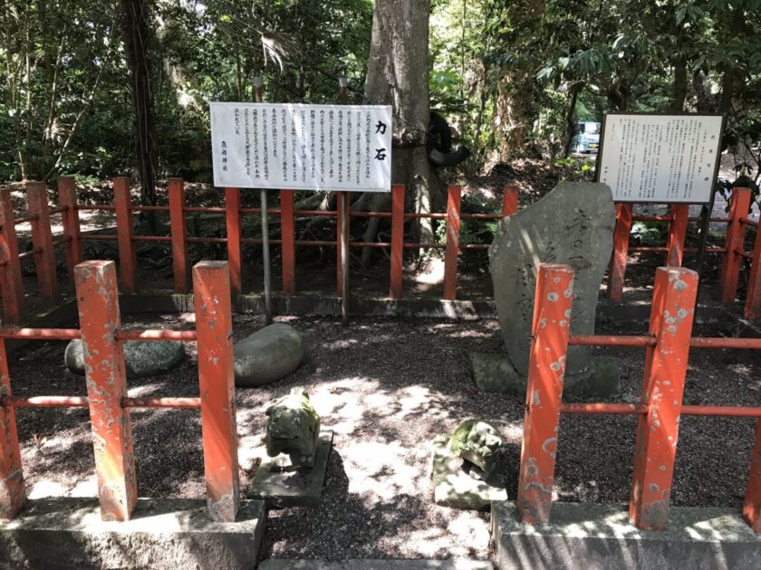 息栖神社