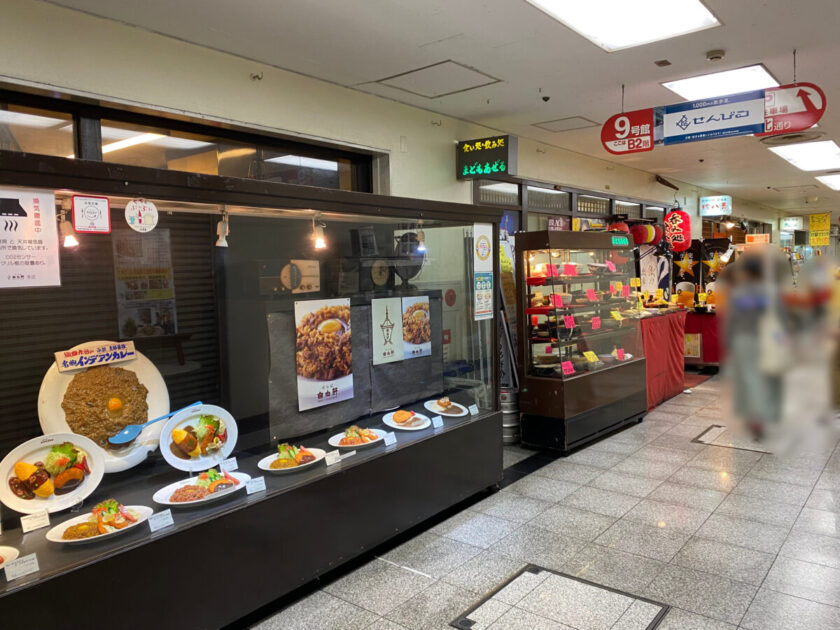 船場センター9号館