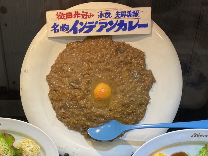 船場センター9号館