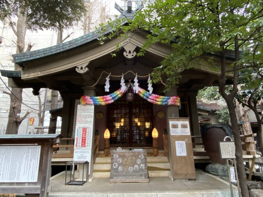 稲荷鬼王神社