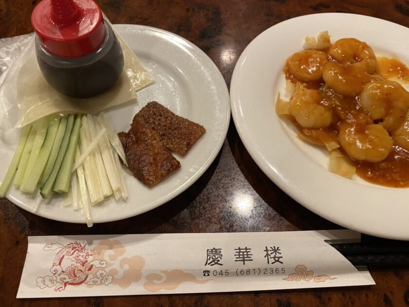 横浜中華街　食べ放題　慶華楼