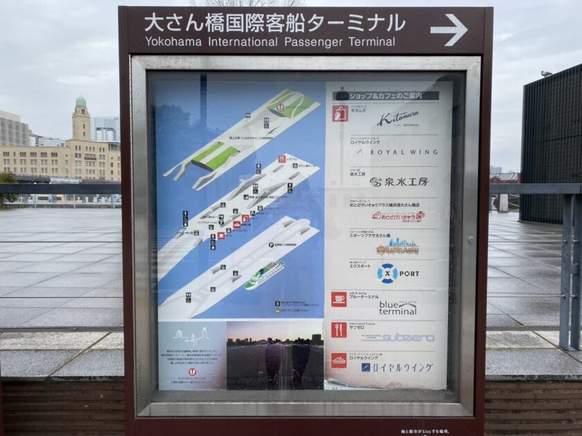 横浜港大さん橋