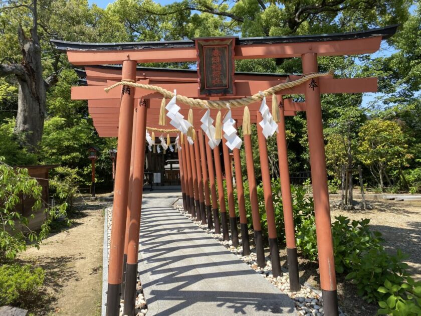 辛國神社