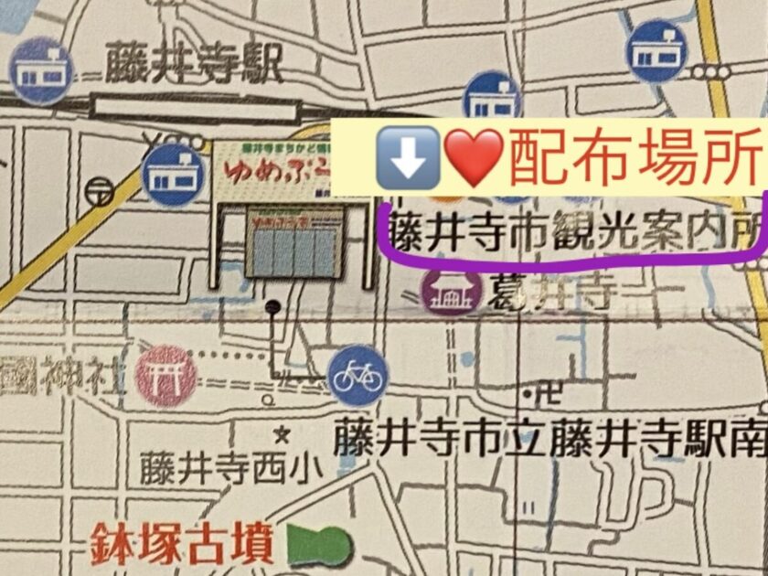 藤井寺MAP