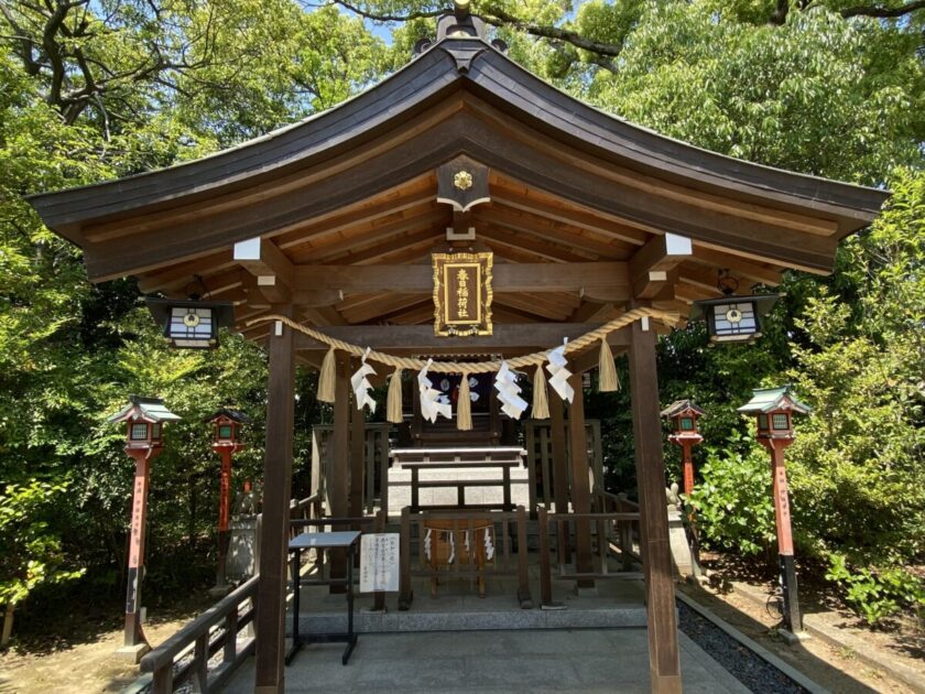 辛國神社