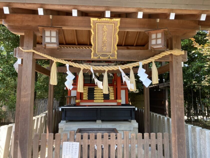 辛國神社