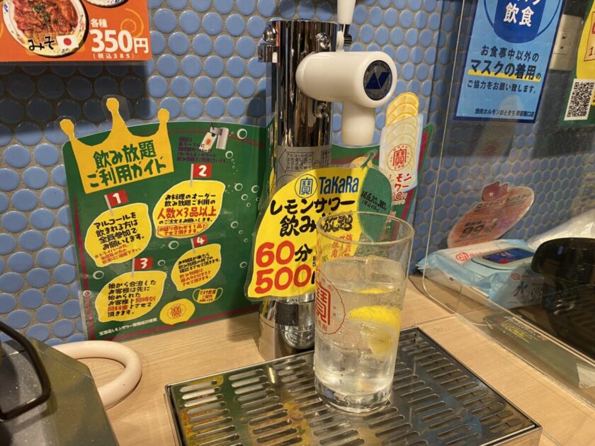 おときち飲み放題