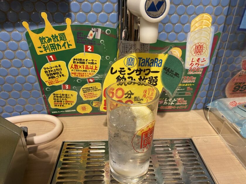 おときち飲み放題