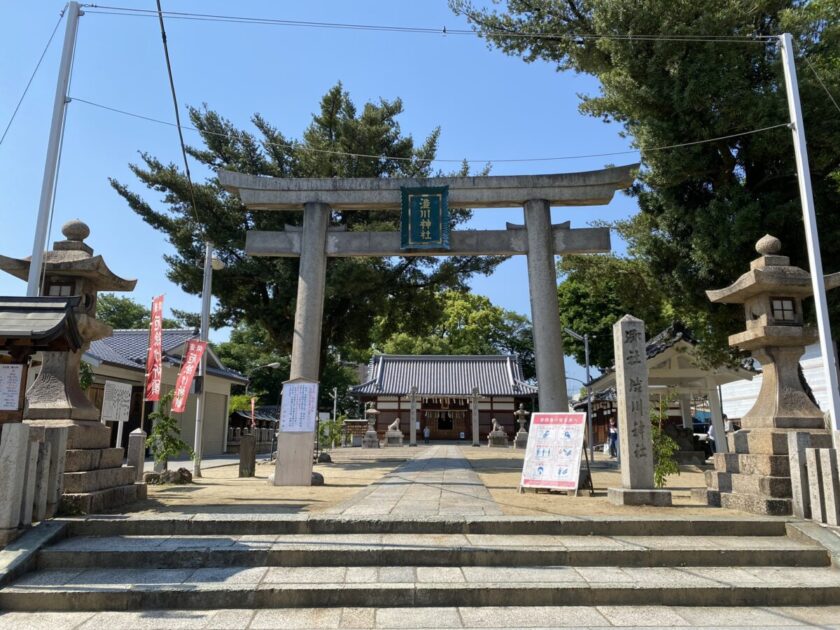 澁川神社