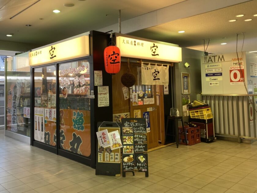 泉佐野駅構内居酒屋