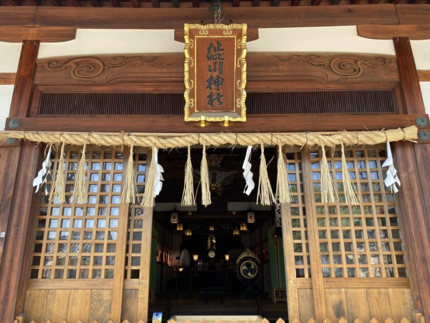 澁川神社