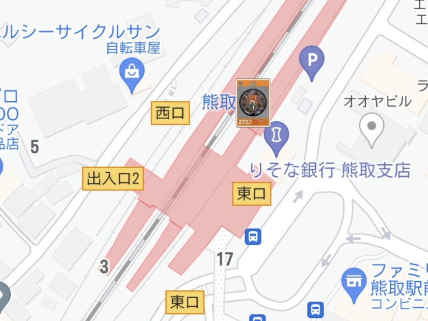 熊取町駅前観光案内所