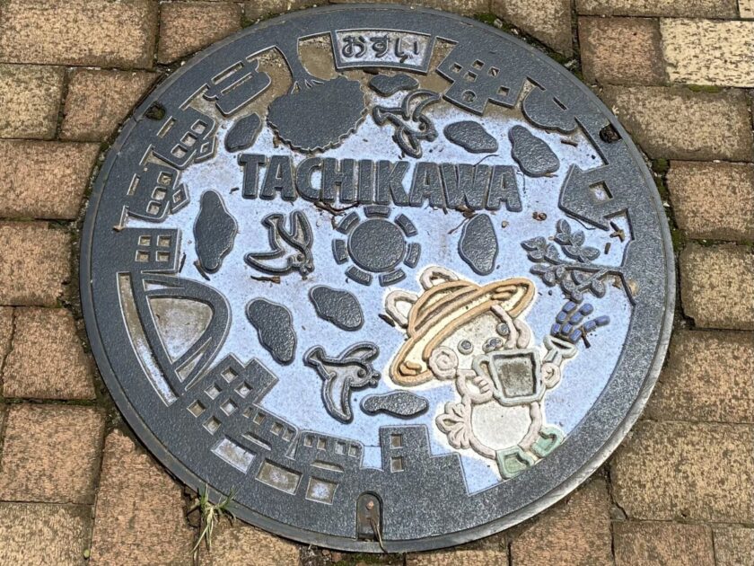 マンホール立川市